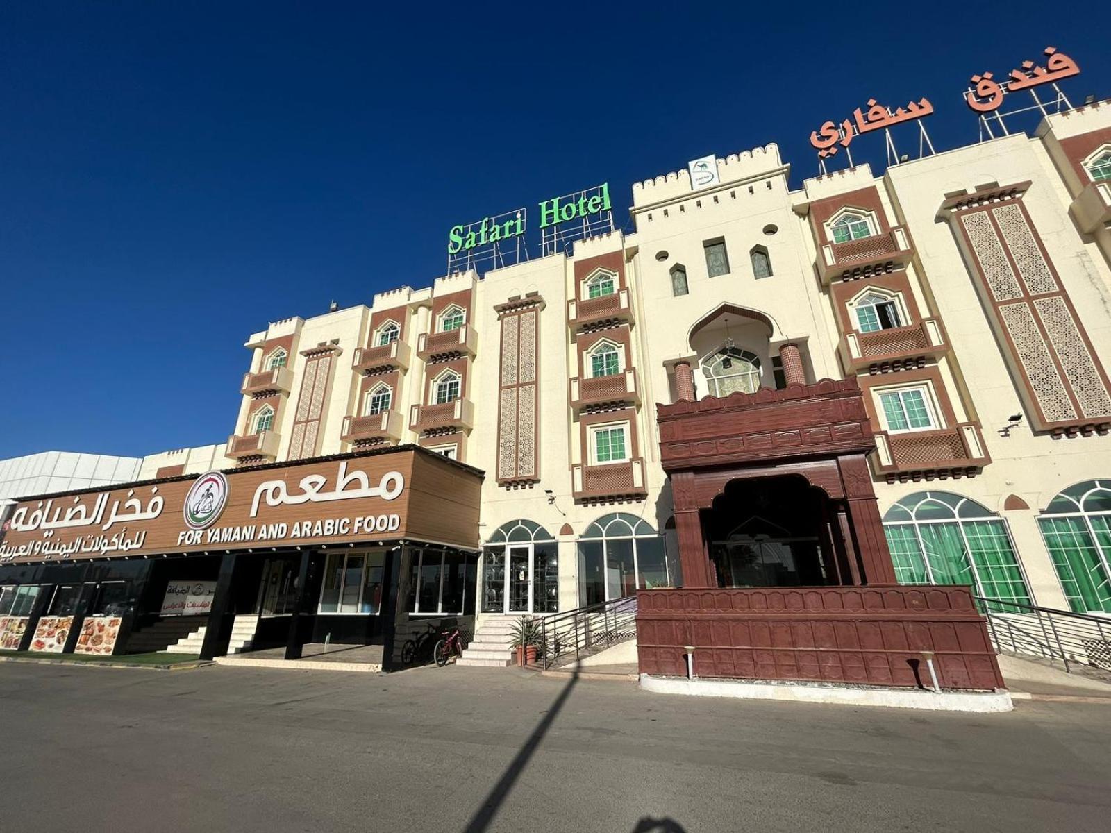 Safari Hotel Nizwa Exteriör bild